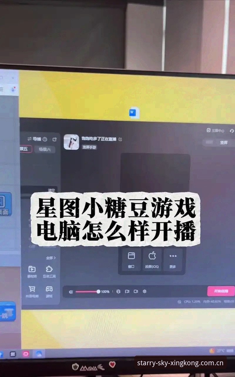 星空体育app下载 星空体育app下载安装教程:老用户手把手教你玩转体育娱乐平台