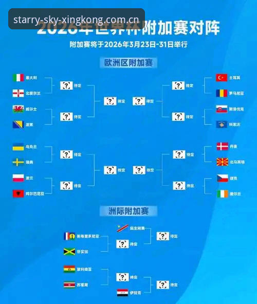 星空体育苹果版功能详解 2026世界杯观赛指南:从卡拉格点评看球员赛程负荷与星空体育平台观赛体验