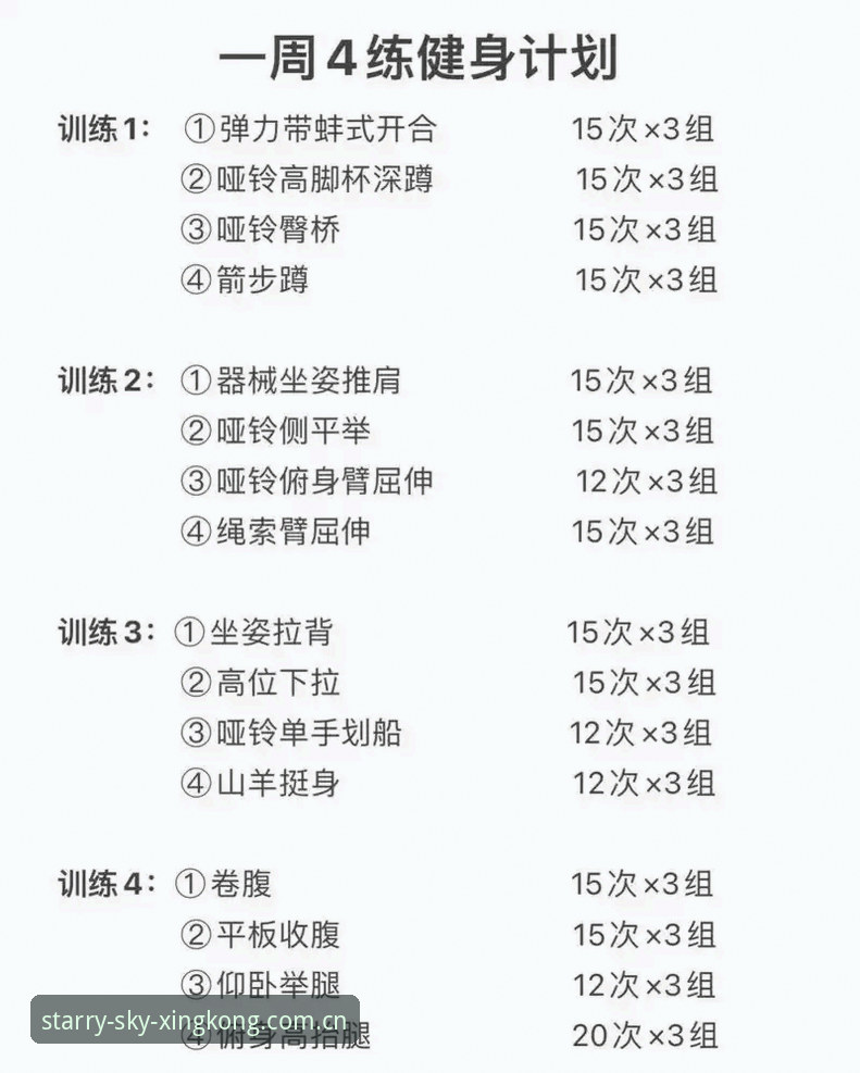 星空体育平台推荐 星空体育平台实用指南:从入门到精通的全流程操作手册