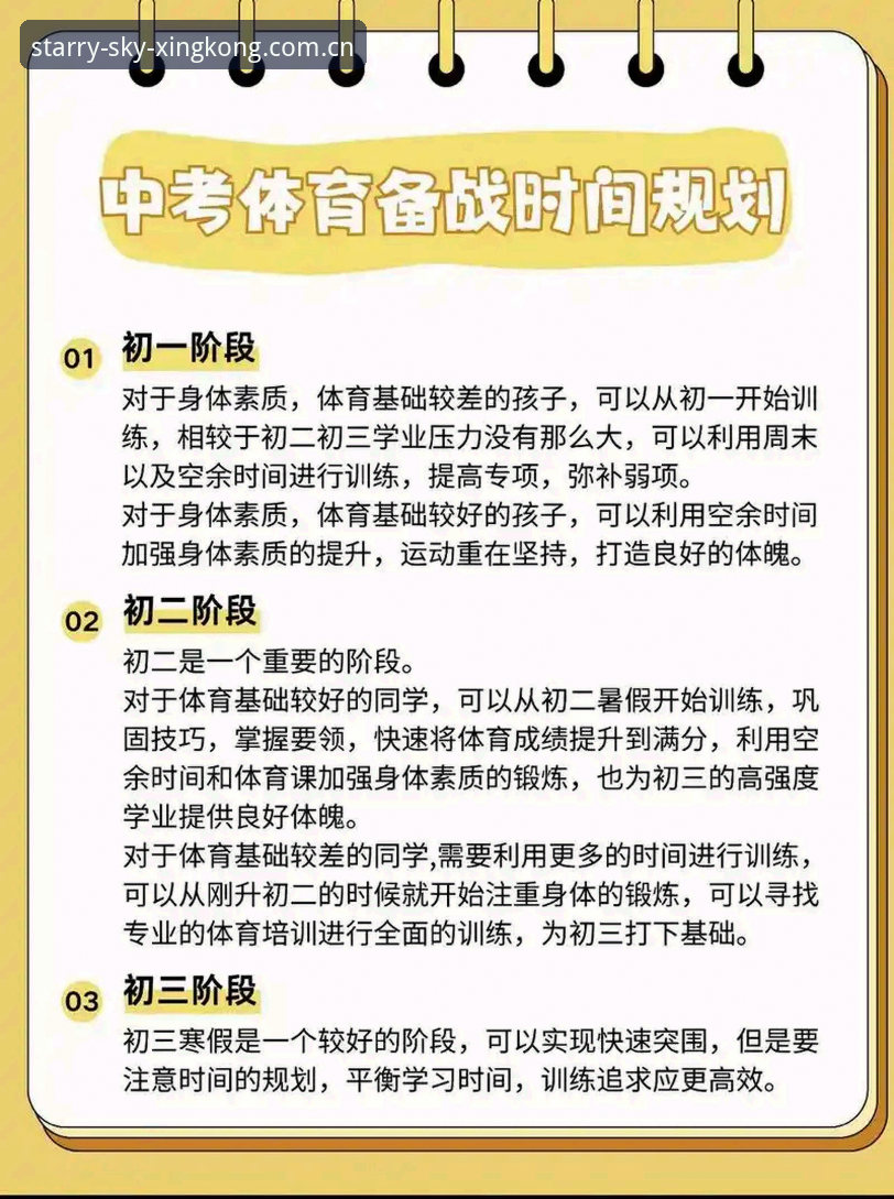 揭秘星空体育怎么样对比：老玩家的真实体验与平台优劣深度解析