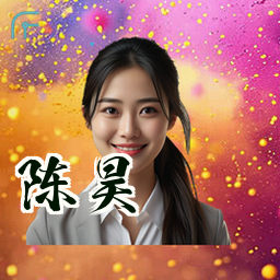 陈昊
